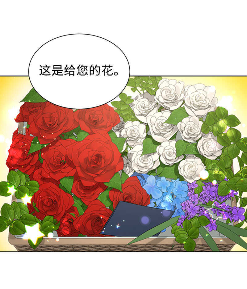 第143话 办公室晚餐2