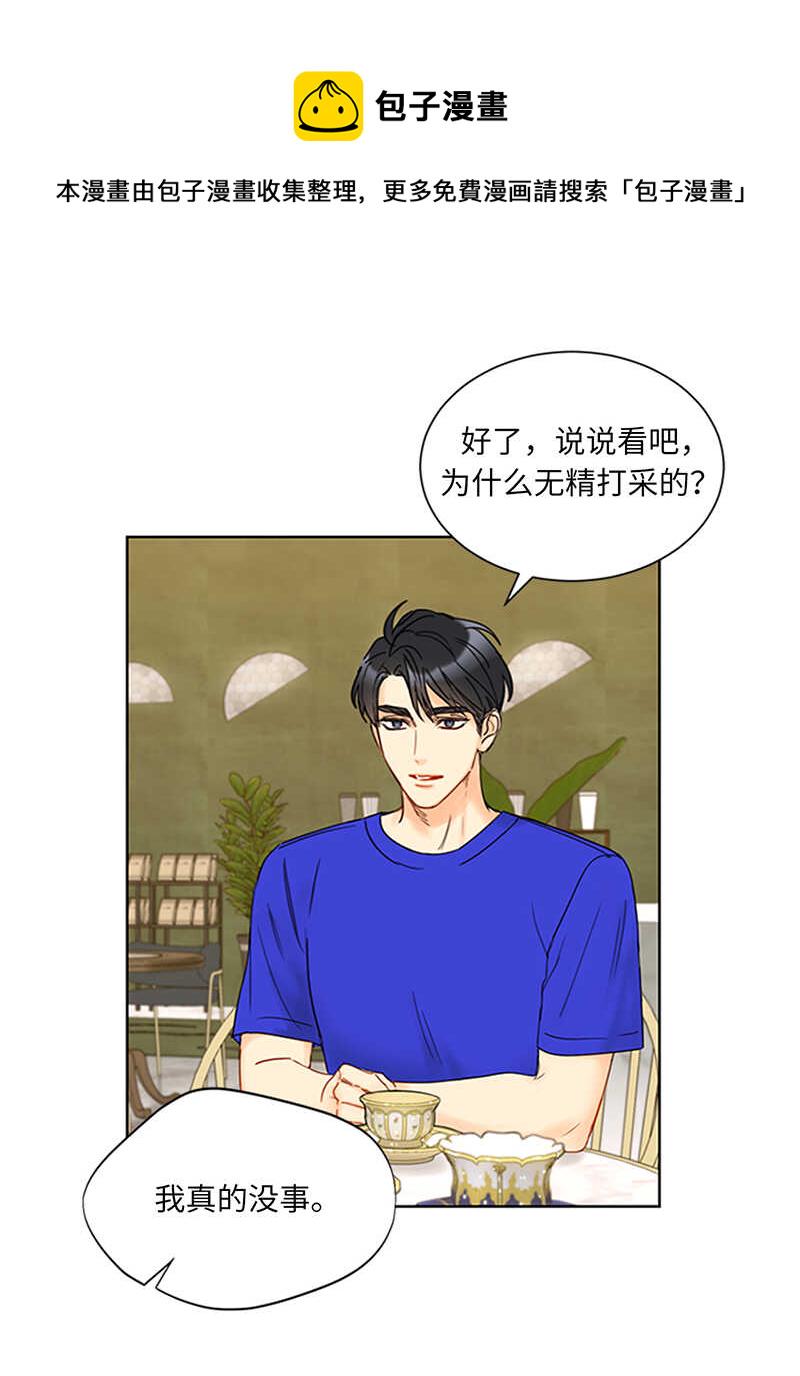 第150话 只有我能见的那一面3