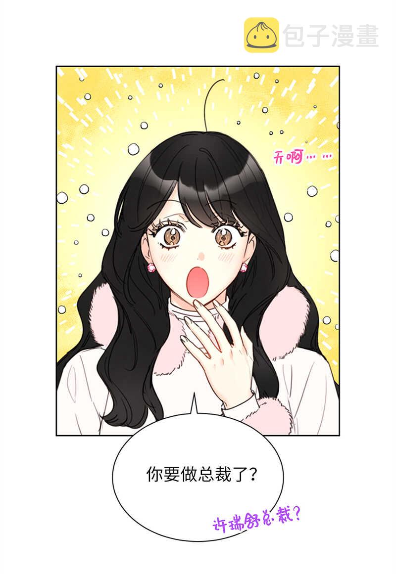 第114话 终于像个大人一样1