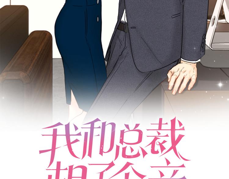 第89话 不同世界的人1