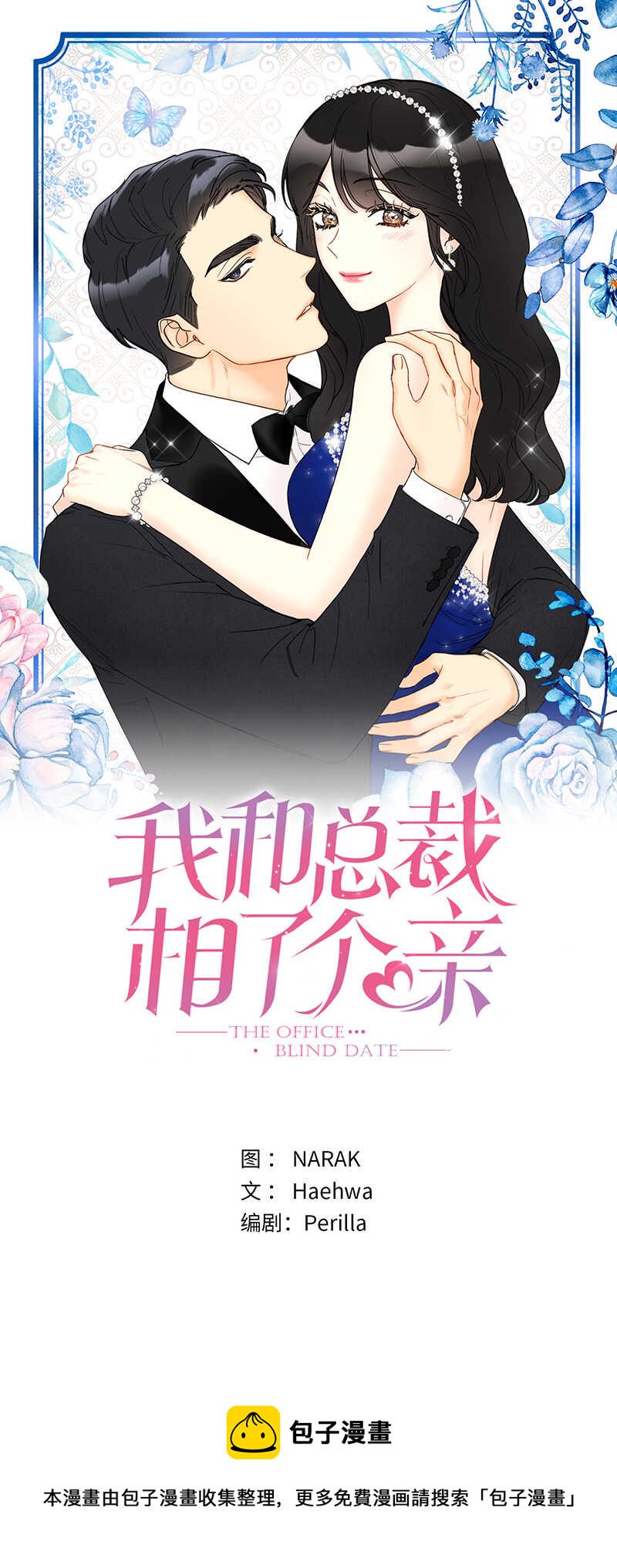 第129话 极力劝阻0