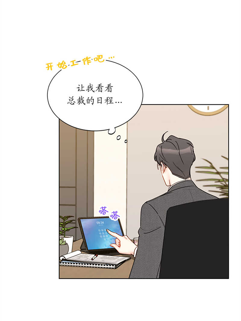 第127话 神秘的送礼人4
