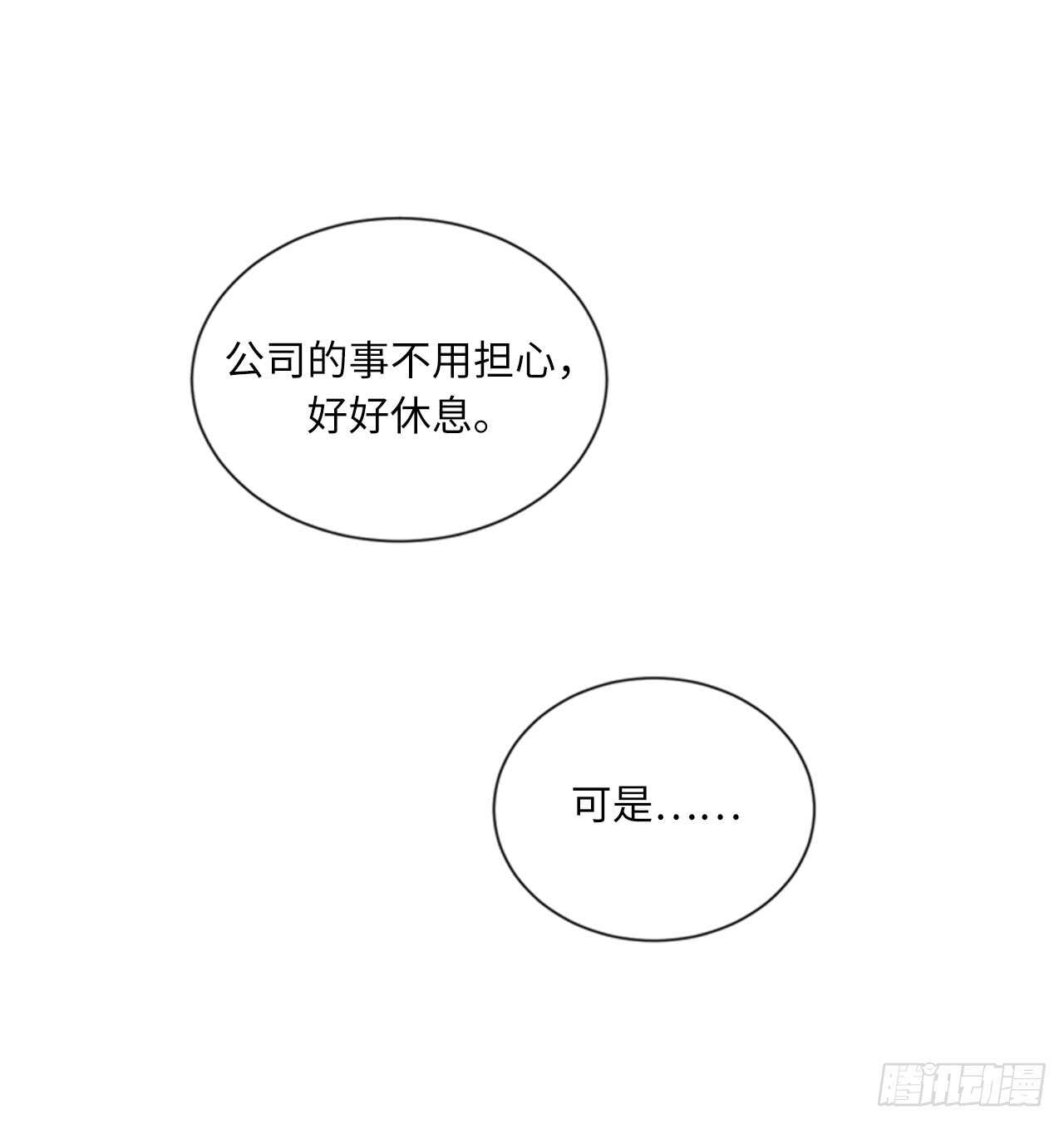 第100话 秘密约会3