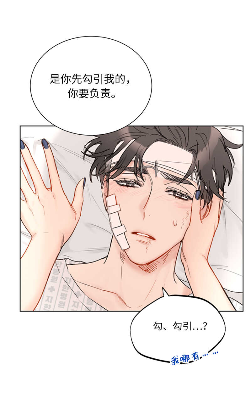 第102话 秘书新人选3
