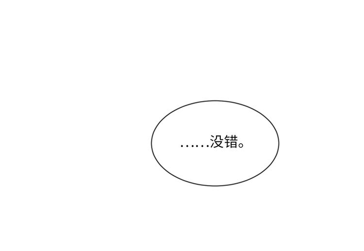 第95话 温秘书出车祸？！4