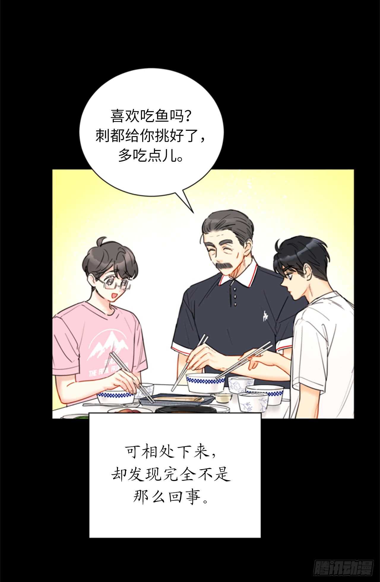 第99话 真正的恋人就是不一样4