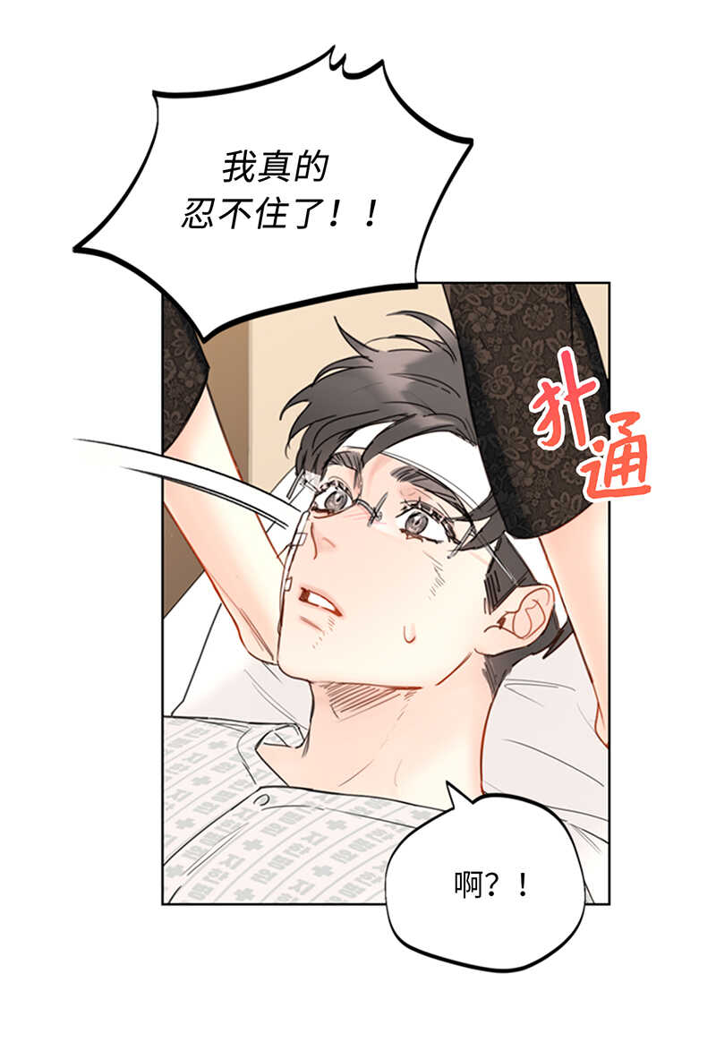 第102话 秘书新人选2