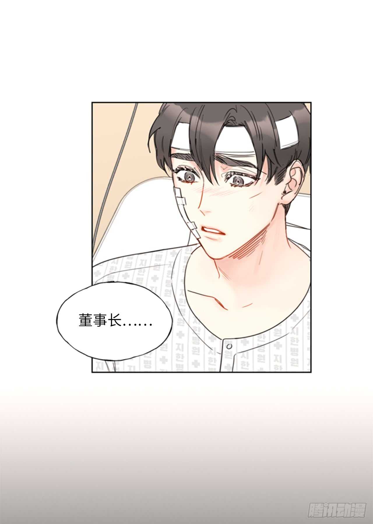第99话 真正的恋人就是不一样2