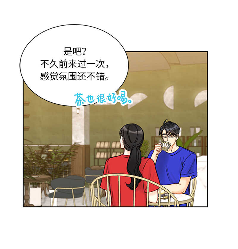第150话 只有我能见的那一面2