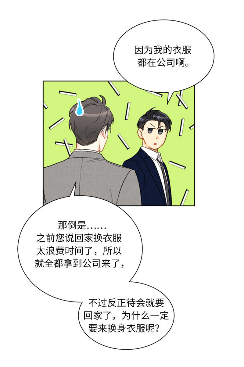 第87话 处处刁难1
