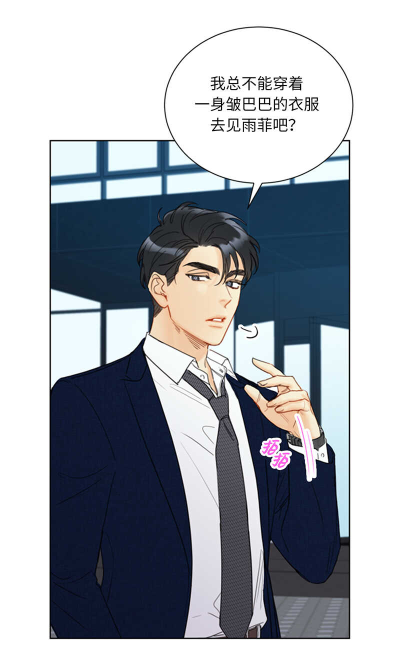 第87话 处处刁难2