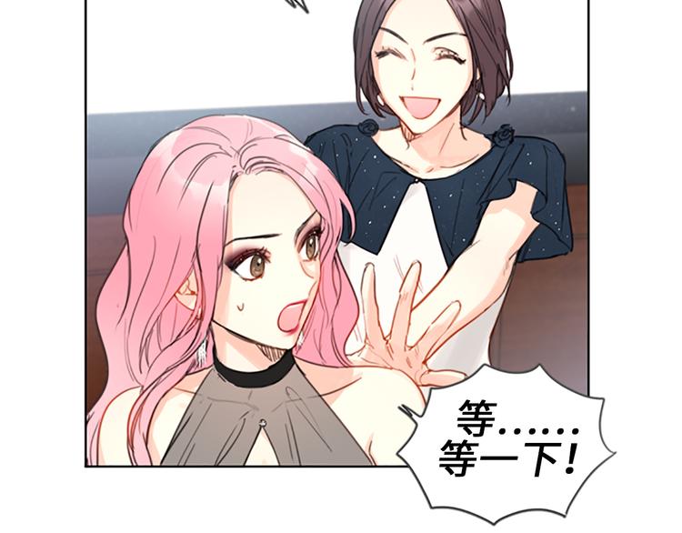 第5话我要和这次的相亲对象结婚4