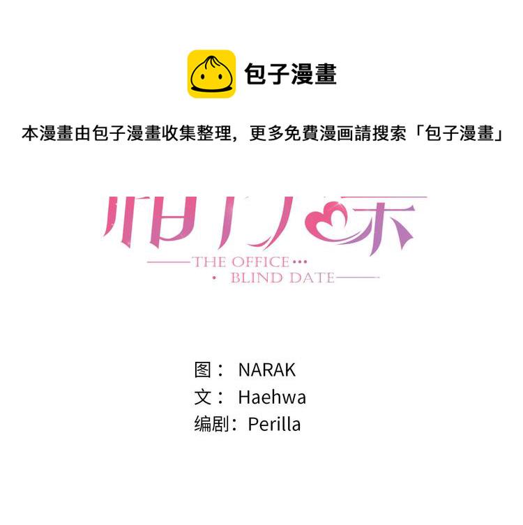 第89话 不同世界的人2