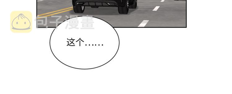 第90话 你得叫我的名字4