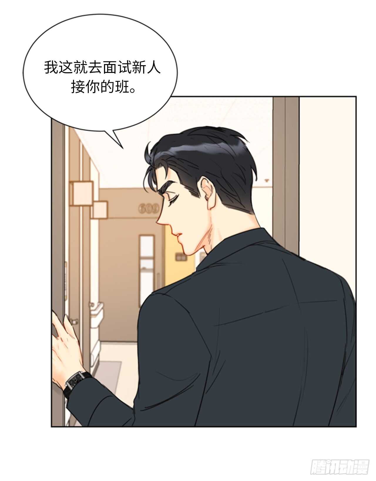 第100话 秘密约会4