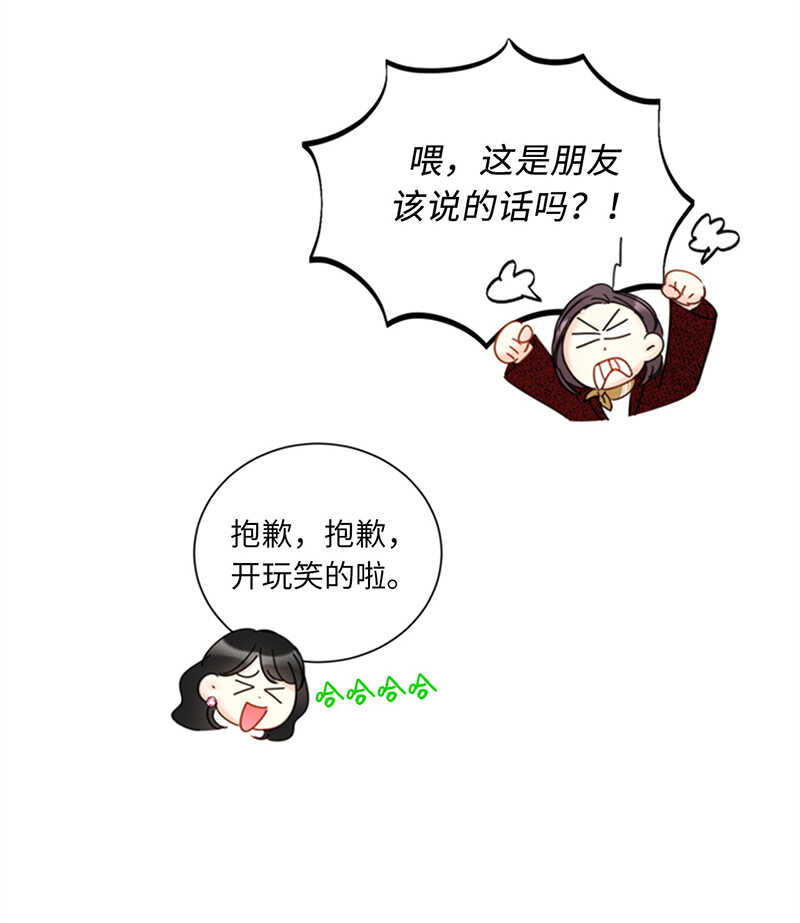 第114话 终于像个大人一样4