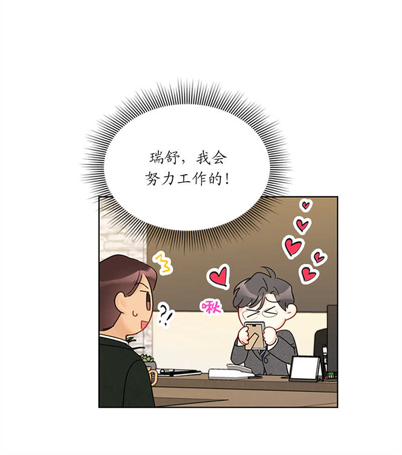 第127话 神秘的送礼人3