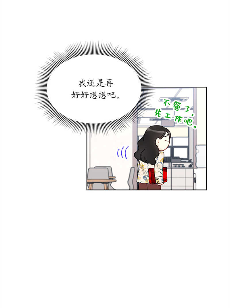 第129话 极力劝阻3