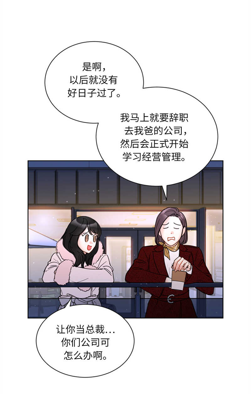 第114话 终于像个大人一样2