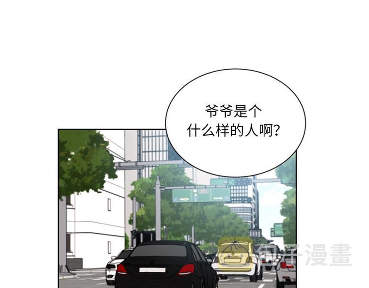 第90话 你得叫我的名字3