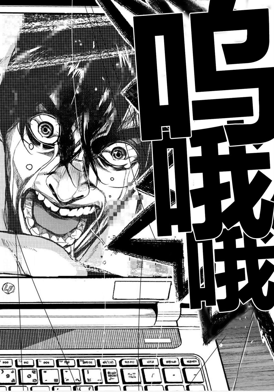 第16话1