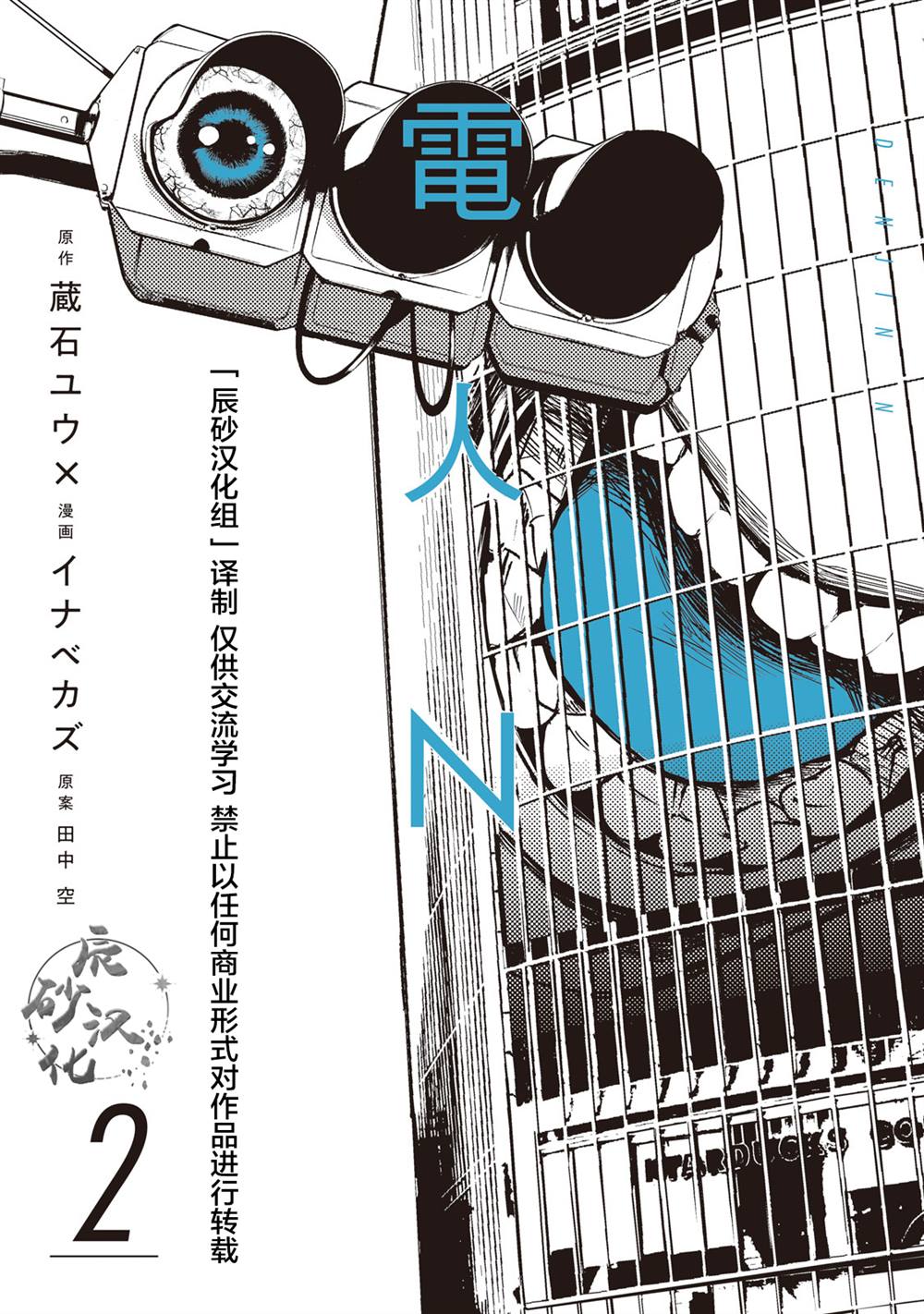 第8话0