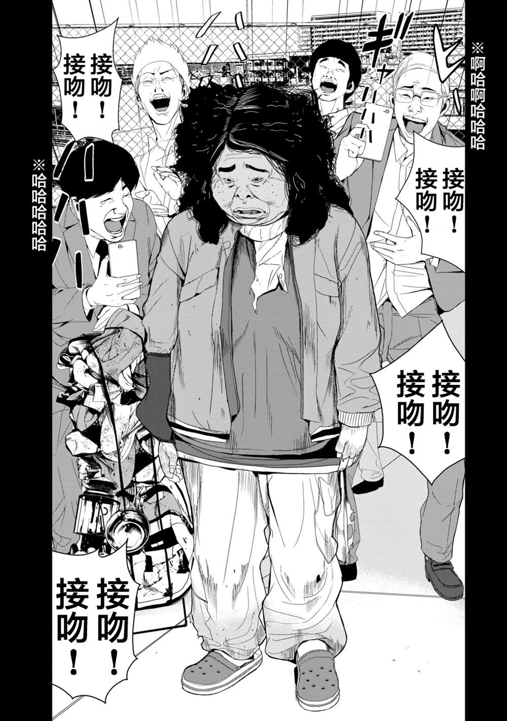 第22话4