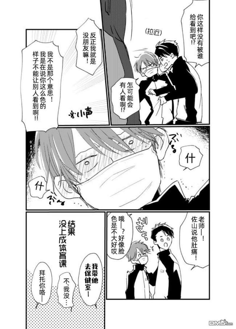 番外013