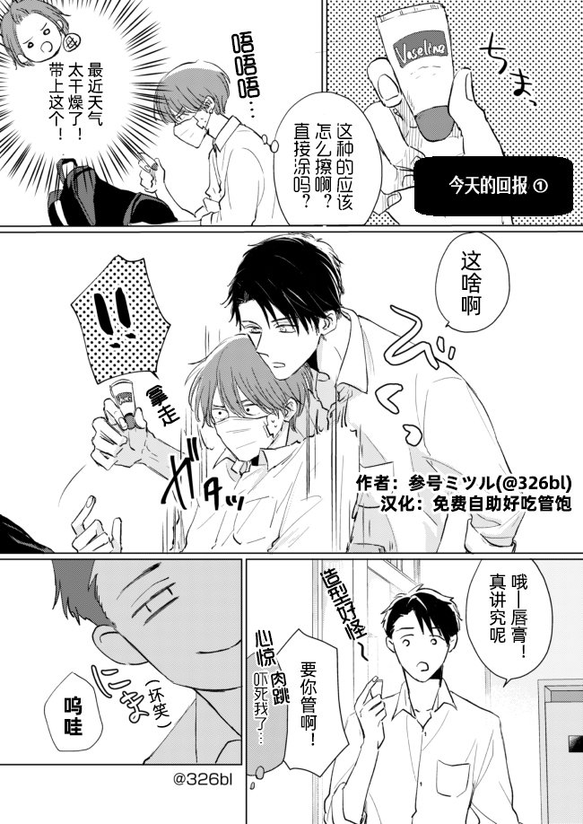 番外（2）0