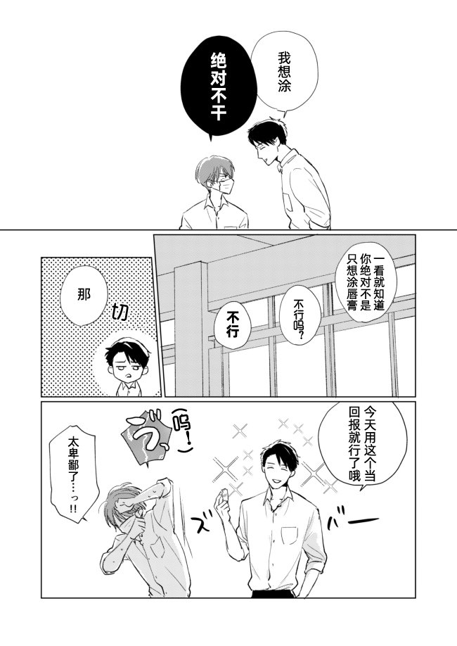 番外（2）1