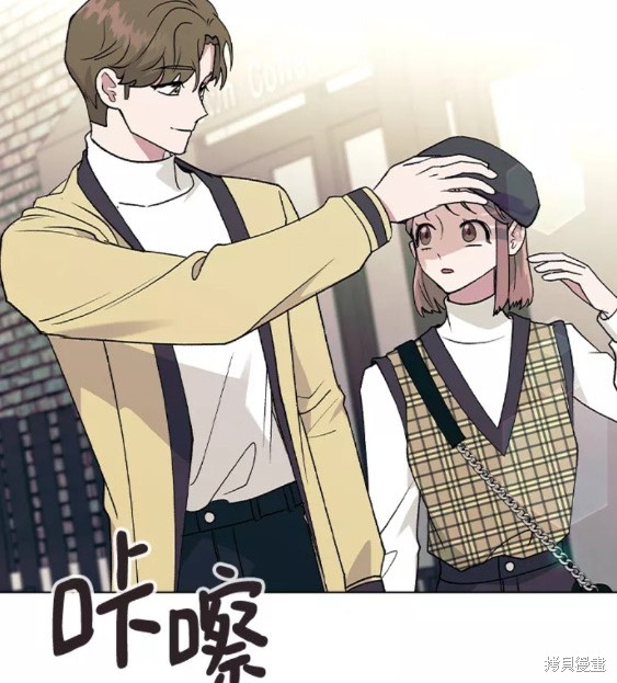 分开即死漫画,第25话1图