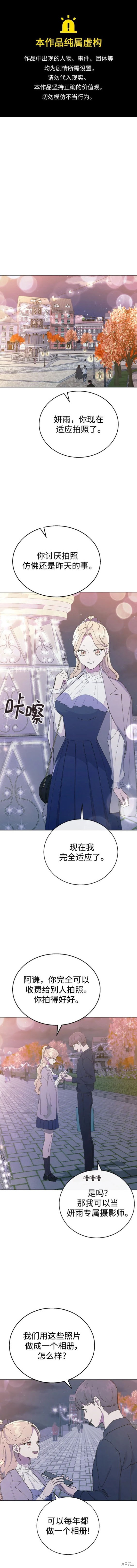 第89话0