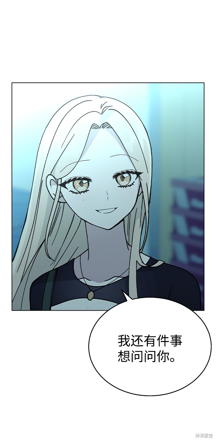 第48话2