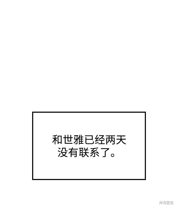 第53话0