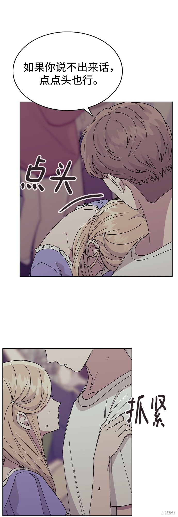 第51话3