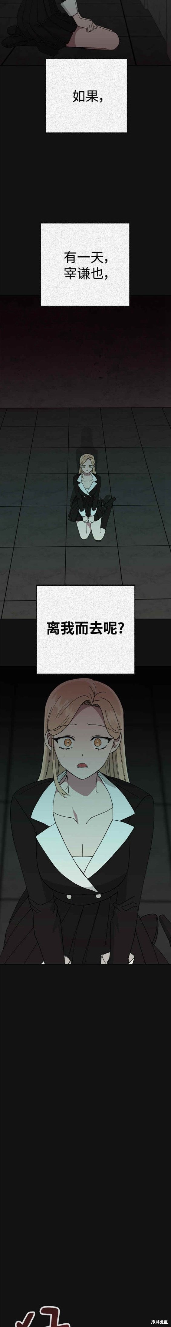 第74话2