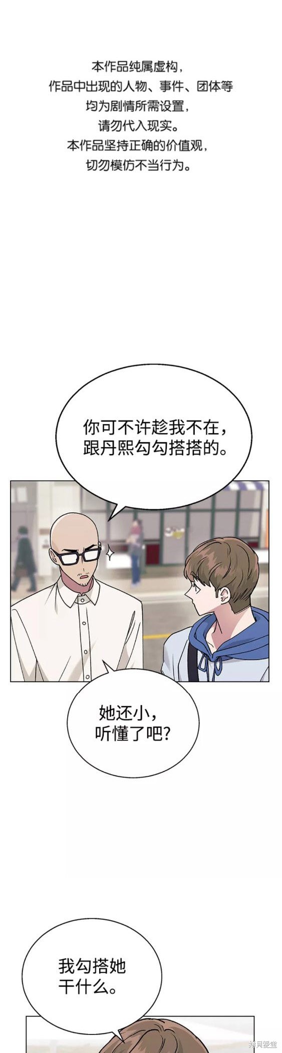 第19话0