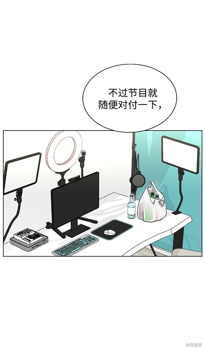 第6话2