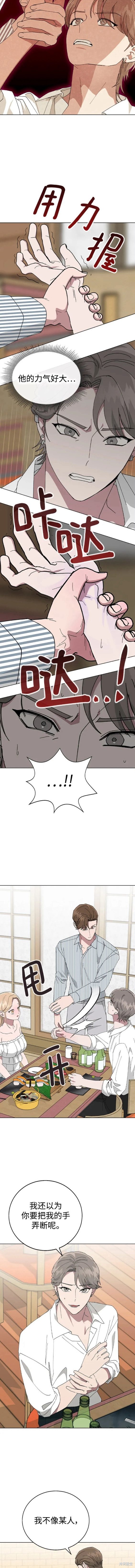 第77话1