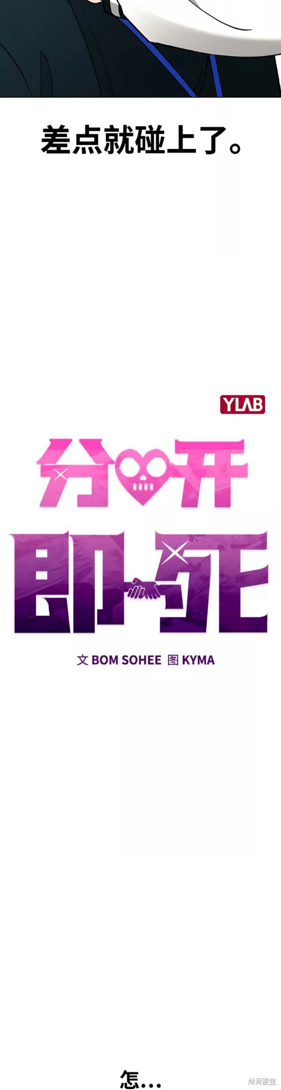 第22话3