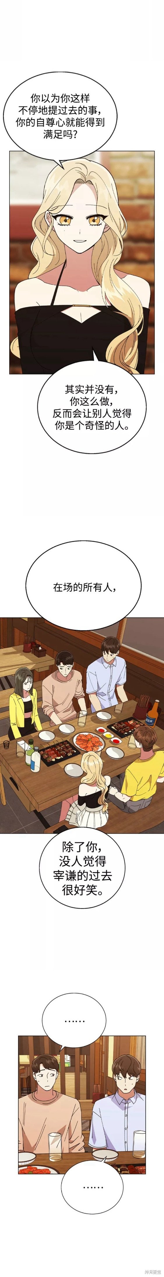 第63话4