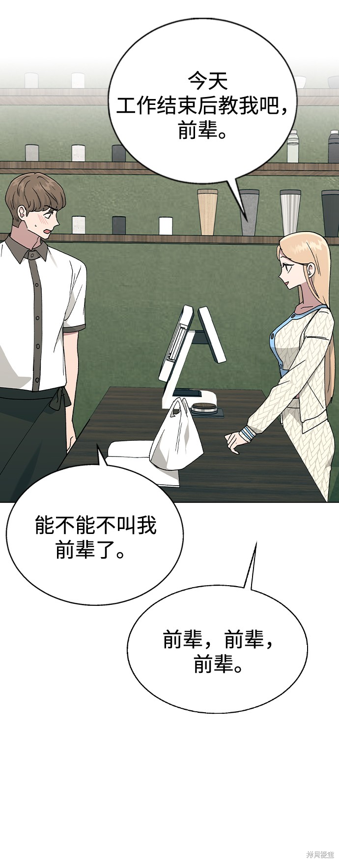 第41话2