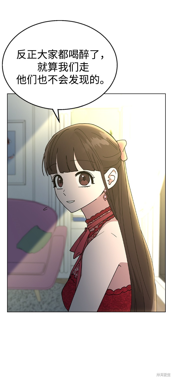 第38话3