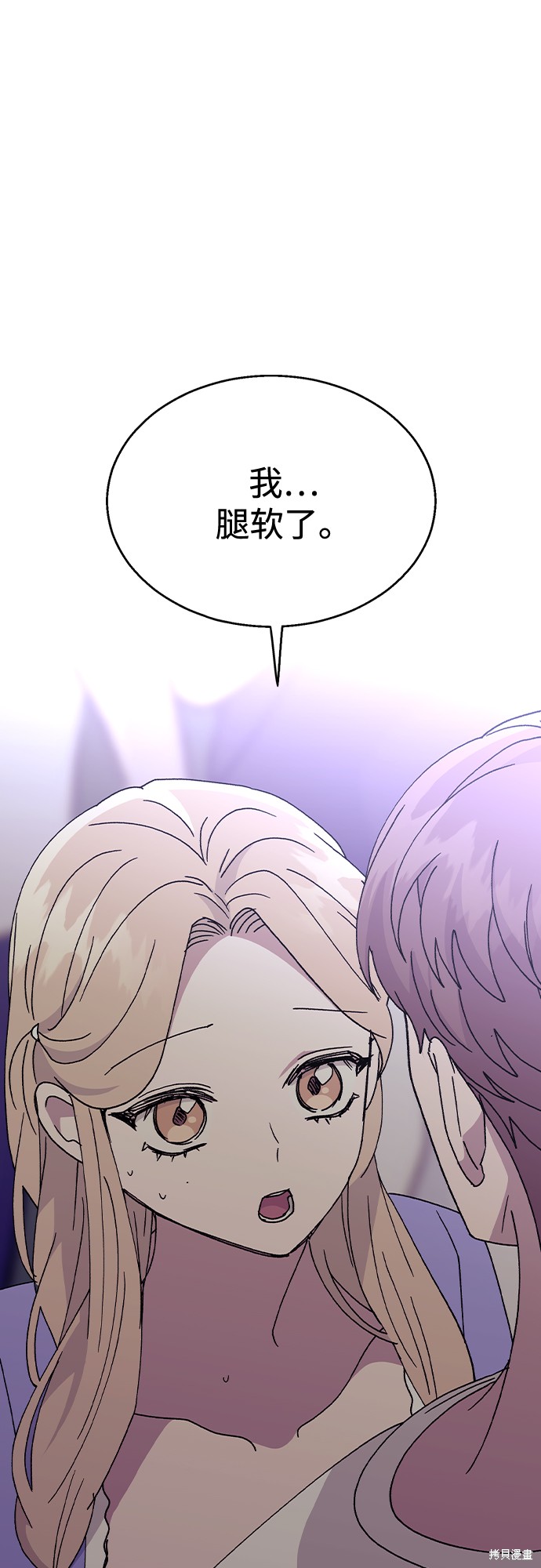 第51话4