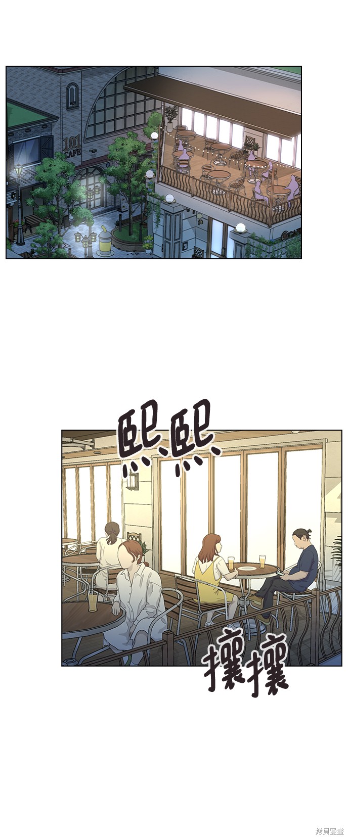 第48话4
