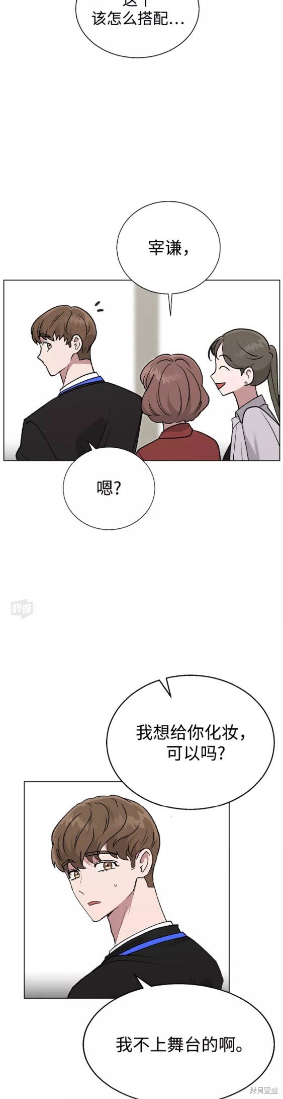 第21话4