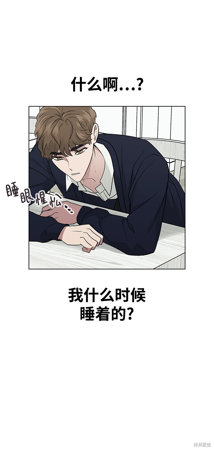 第8话2