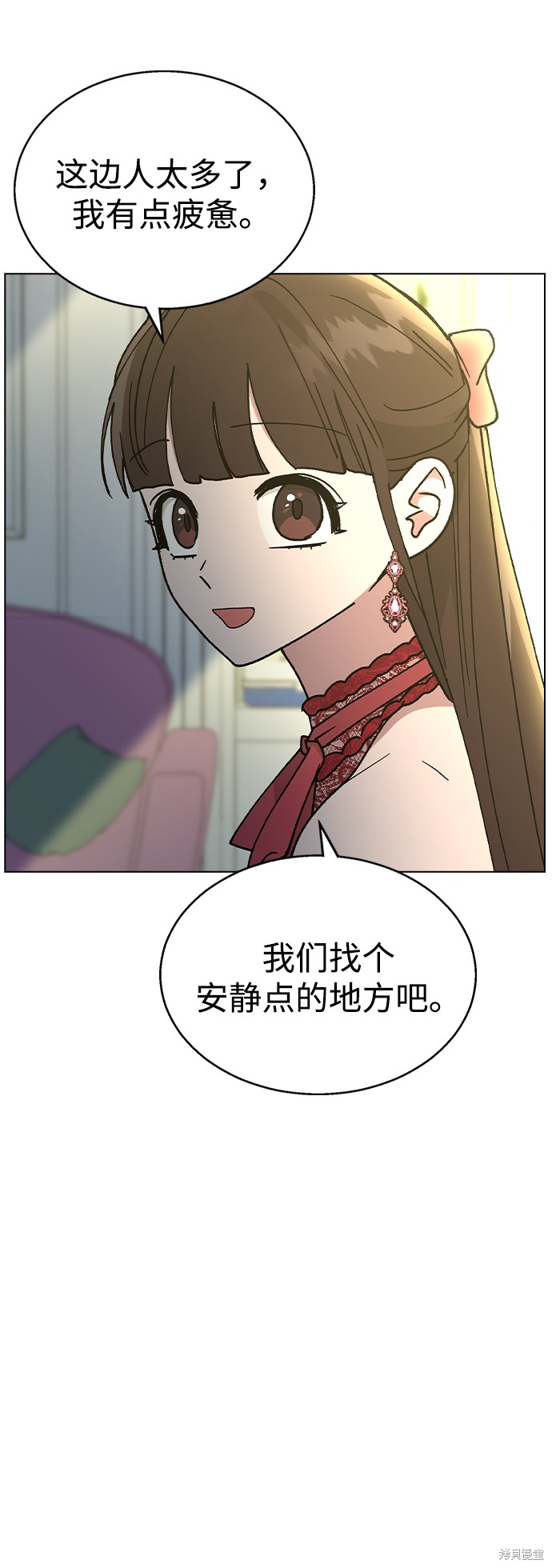 第38话4
