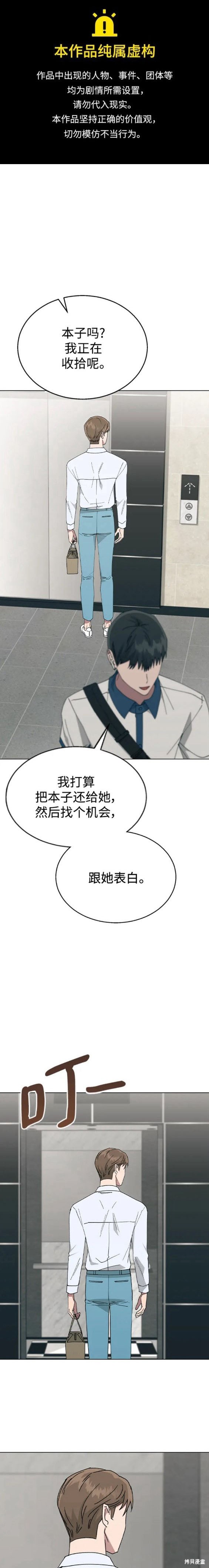 第69话0