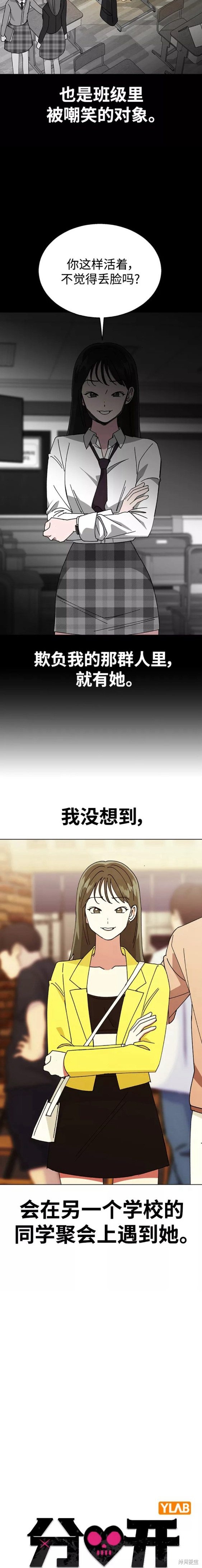 第62话1
